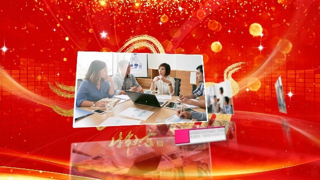 红色中国风震撼绚丽新年年企业年会颁奖员工展示场景3预览图