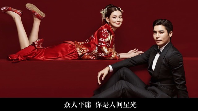 中国风复古红婚礼开场视频场景3预览图