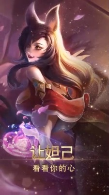 王者荣耀游戏推广宣传视频场景5预览图