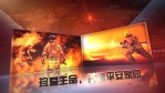 消防安全主题日宣传视频场景9缩略图