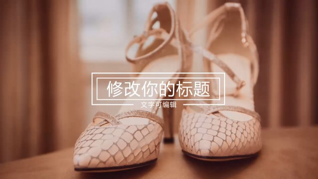 时尚女鞋手工制作产品广告宣传视频场景2预览图