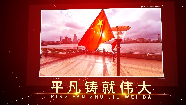 庆祝中国共产党成立100周年党政宣传视频场景6预览图
