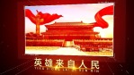 庆祝中国共产党成立100周年党政宣传视频场景7缩略图