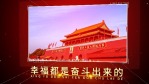 庆祝中国共产党成立100周年党政宣传视频场景11缩略图