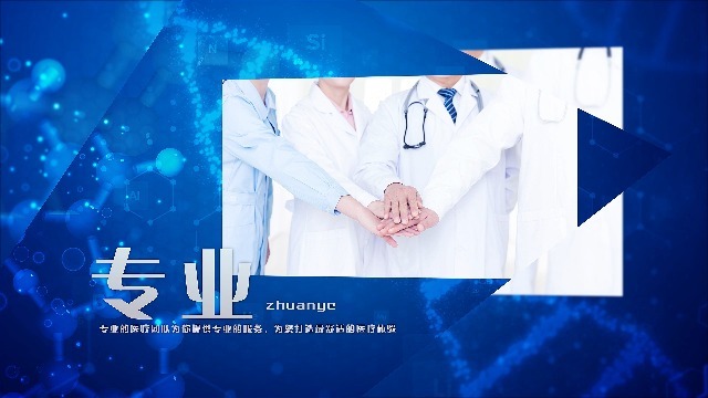 酷炫蓝色科技基因医疗团队宣传片头视频场景2预览图