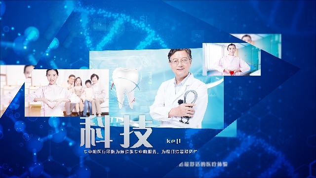 酷炫蓝色科技基因医疗团队宣传片头视频场景5预览图