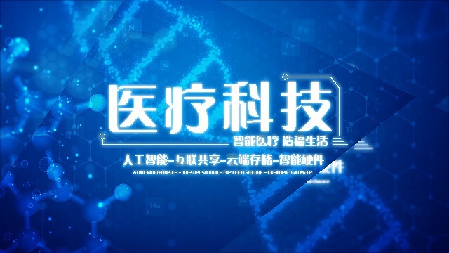 酷炫蓝色科技基因医疗团队宣传片头视频场景6预览图