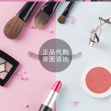 清新粉色韩国化妆品服装代购视频场景10缩略图