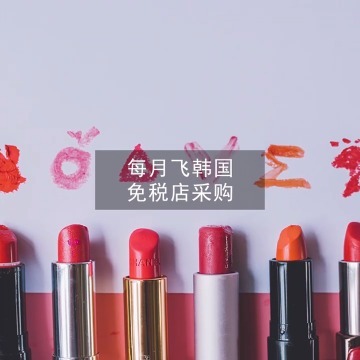 清新粉色韩国化妆品服装代购视频场景2缩略图