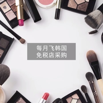 清新粉色韩国化妆品服装代购视频场景5缩略图