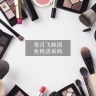 清新粉色韩国化妆品服装代购视频场景4预览图
