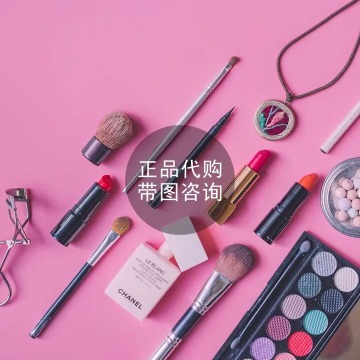 清新粉色韩国化妆品服装代购视频场景11缩略图