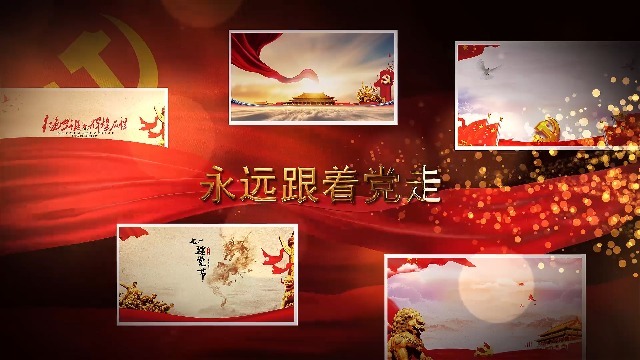 红色喜庆大气红绸带七一建党节图文展示视频场景3预览图