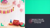 创意清新生日快乐祝福相册纪念视频场景10预览图