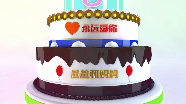 巨型生日蛋糕父母祝福孩子生日快乐视频场景3预览图