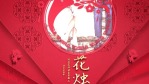中式婚礼纪念图文展示视频场景12缩略图