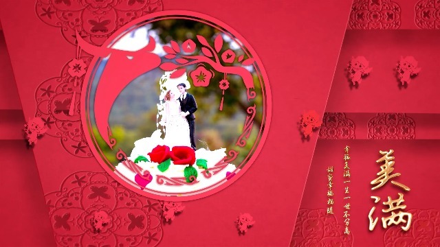 中式婚礼纪念图文展示视频场景6预览图