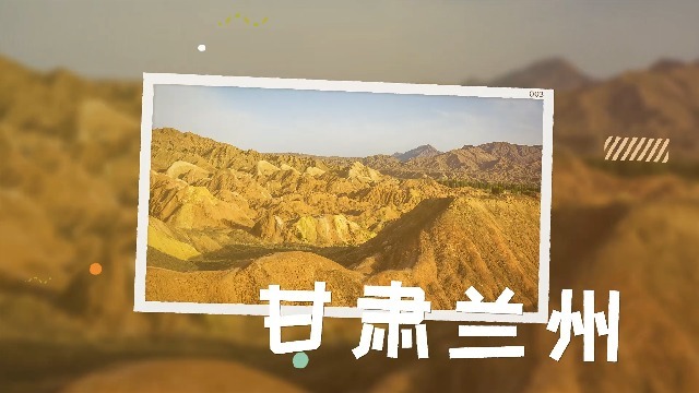 清新自然中国旅游日宣传视频场景4预览图