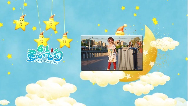 儿童乐园庆祝六一儿童节电子相册场景6预览图