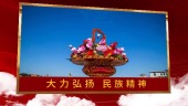 金色文字红色飘带建国71周年国庆宣传视频场景5预览图