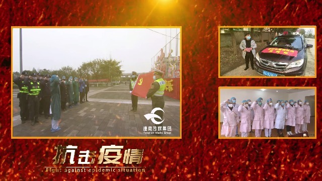 武汉加油新冠状病毒疫情宣传视频场景2预览图