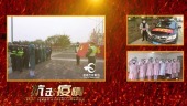 武汉加油新冠状病毒疫情宣传视频场景1预览图