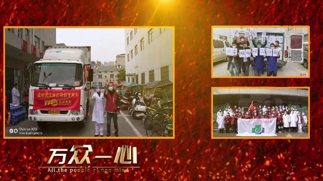 武汉加油新冠状病毒疫情宣传视频场景3预览图