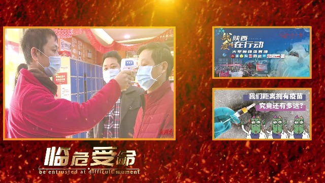 武汉加油新冠状病毒疫情宣传视频场景5预览图