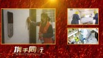 武汉加油新冠状病毒疫情宣传视频场景6缩略图