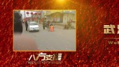 武汉加油新冠状病毒疫情宣传视频场景7预览图