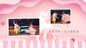 温馨粉色情侣情人节表白视频场景3预览图