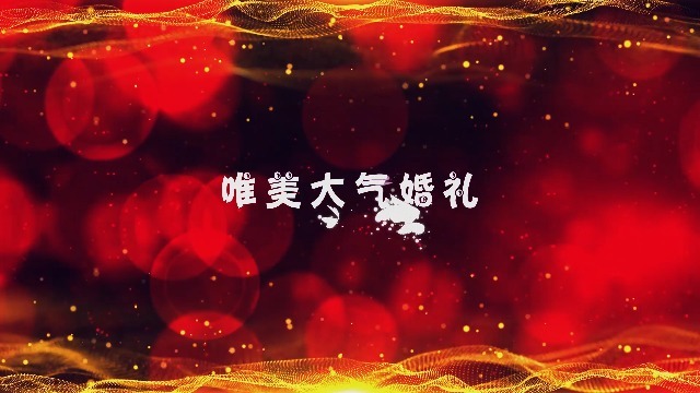 唯美大气中国红浪漫婚礼相册场景2预览图