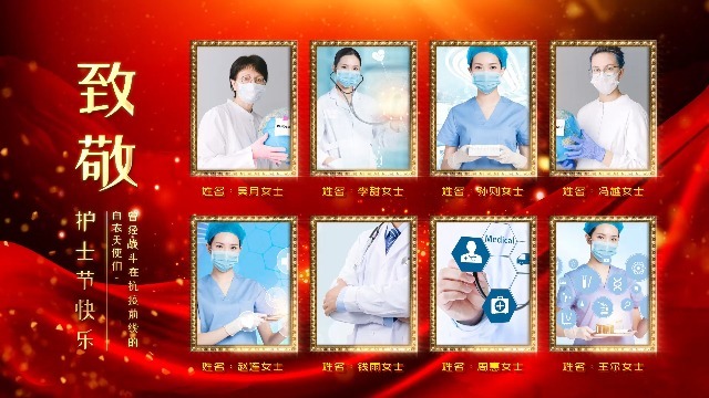 512护士节优秀抗疫人物表彰视频场景5预览图