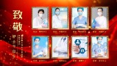 512护士节优秀抗疫人物表彰视频场景4预览图