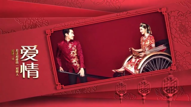 中式风格婚礼照片展示视频模板场景4预览图
