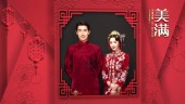 中式风格婚礼照片展示视频模板场景4预览图