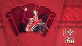 中式风格婚礼照片展示视频模板场景5预览图