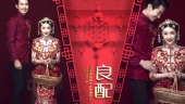 中式风格婚礼照片展示视频模板场景10预览图