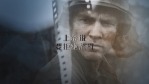 太平洋最后一战上映预告宣传视频场景10缩略图