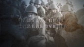 太平洋最后一战上映预告宣传视频场景10预览图
