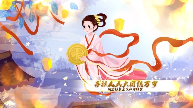 黄色枫叶欢度中秋节国庆节电子相册场景6预览图