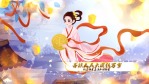 黄色枫叶欢度中秋节国庆节电子相册场景6缩略图