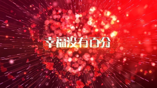 红色粒子浪漫七夕情人节告白片头场景5预览图