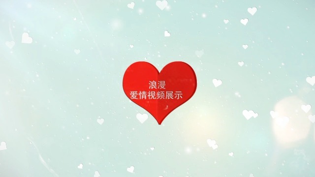 简约清新浪漫爱心婚礼婚纱展示视频场景2预览图