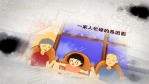 水墨风中秋佳节家人团圆图文相册场景8缩略图
