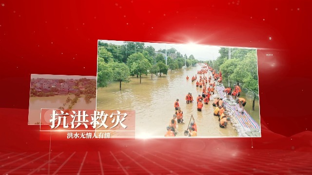 抗洪救灾视频模板场景2预览图