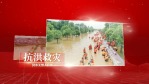 抗洪救灾视频模板场景2缩略图