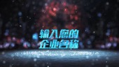炫酷粒子企业名称logo宣传视频场景1预览图