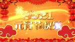 中国风金色大气元宵节习俗宣传拜年视频场景7缩略图