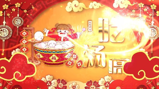 中国风金色大气元宵节习俗宣传拜年视频场景4预览图